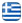 Γερανοί Ίλιον - Μπεθάνης - Γερανοί σε όλη την Ελλάδα - Νταλίκες Ίλιον Πετρούπολη - Παπαγάλοι - Ανυψώσεις - Γερανομεταφορές Ίλιον Αττική - Ελληνικά